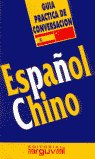 ✅ GUIA PRACTICA ESPAÑOL-CHINO